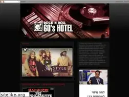 Sites similar to hotel60.blogspot.com