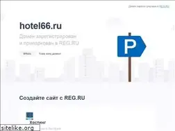 Sites similar to hotel66.ru