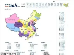 Sites similar to hotelaah.com