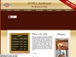 Sites similar to hotelaashirwadkatra.com