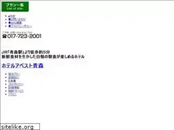 Sites similar to hotelabest-aomori.com