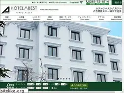 Sites similar to hotelabest-happo.com