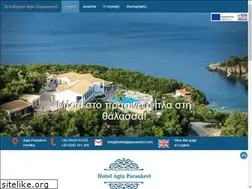 Sites similar to hotelagiaparaskevi.com