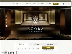 Sites similar to hotelagora-moriguchi.com