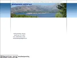 Sites similar to hotelakrogiali.weebly.com