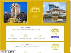 Sites similar to hotelalmas.com