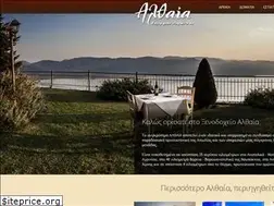 Sites similar to hotelalthaia.gr
