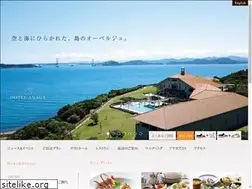 Sites similar to hotelanaga.com