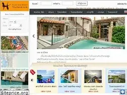 Sites similar to hotelandresortthailand.com