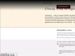 Sites similar to hotelangleterre.ru