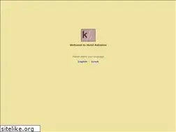 Sites similar to hotelantonios.gr