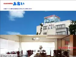 Sites similar to hotelaoi.co.jp
