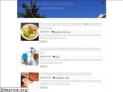 Sites similar to hotelarekore.com
