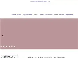 Sites similar to hotelarh.ru