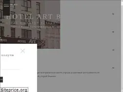 Sites similar to hotelart.ru