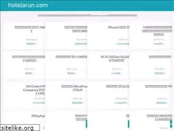 Sites similar to hotelarun.com