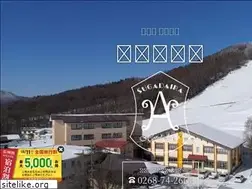 Sites similar to hotelasahi.jp