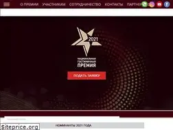 Sites similar to hotelawards.ru