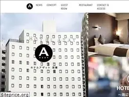 Sites similar to hotelazat.com
