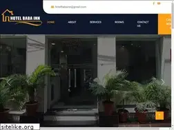 Sites similar to hotelbabainn.com