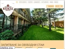 Sites similar to hotelbaikalbg.com