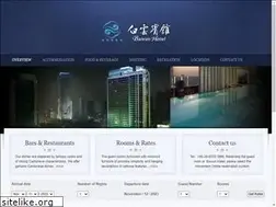 Sites similar to hotelbaiyun.com