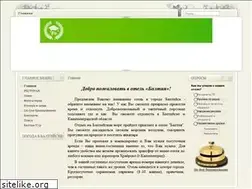 Sites similar to hotelbaltia.ru