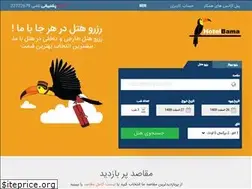 Sites similar to hotelbama.com