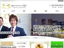 Sites similar to hotelban.co.jp
