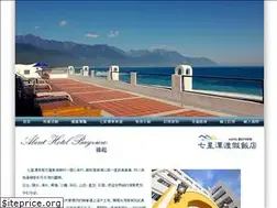 Sites similar to hotelbayview.com.tw