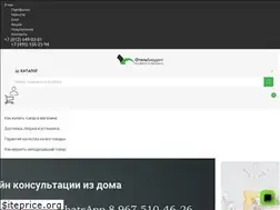 Sites similar to hotelbedding.ru
