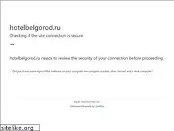 Sites similar to hotelbelgorod.ru