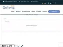 Sites similar to hotelbellevue-bg.com