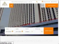 Sites similar to hotelbeta.ru