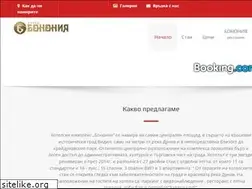 Sites similar to hotelbononia.net