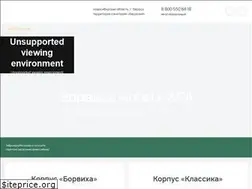 Sites similar to hotelborviha.ru