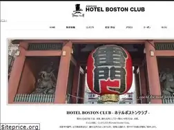 Sites similar to hotelbostonclub.jp