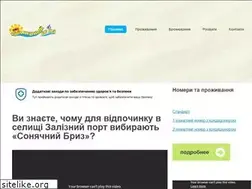 Sites similar to hotelbriz.com.ua