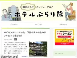 Sites similar to hotelburaritabi.com