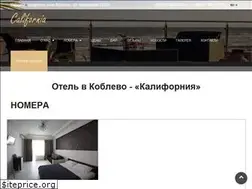 Sites similar to hotelcalifornia.com.ua