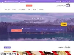 Sites similar to hotelcenteriran.com