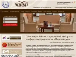 Sites similar to hotelchaika.ru