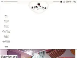 Sites similar to hotelcharichoco.com