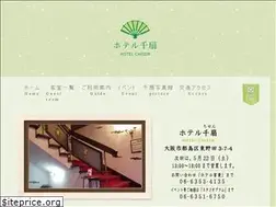 Sites similar to hotelchisen.jp