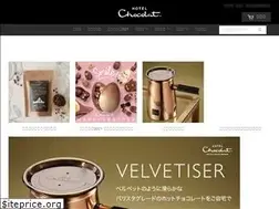 Sites similar to hotelchocolat.co.jp