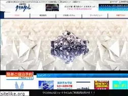 Sites similar to hotelcrystal.jp