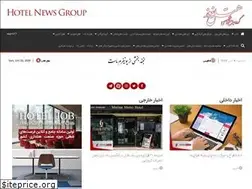 Sites similar to hoteldarnews.ir