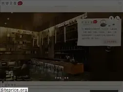 Sites similar to hotelday.com.tw