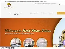 Sites similar to hoteldhruvpalace.com