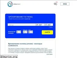 Sites similar to hoteldiscount.ru